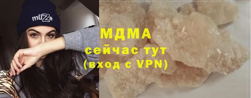 MDMA VHQ  Комсомольск 